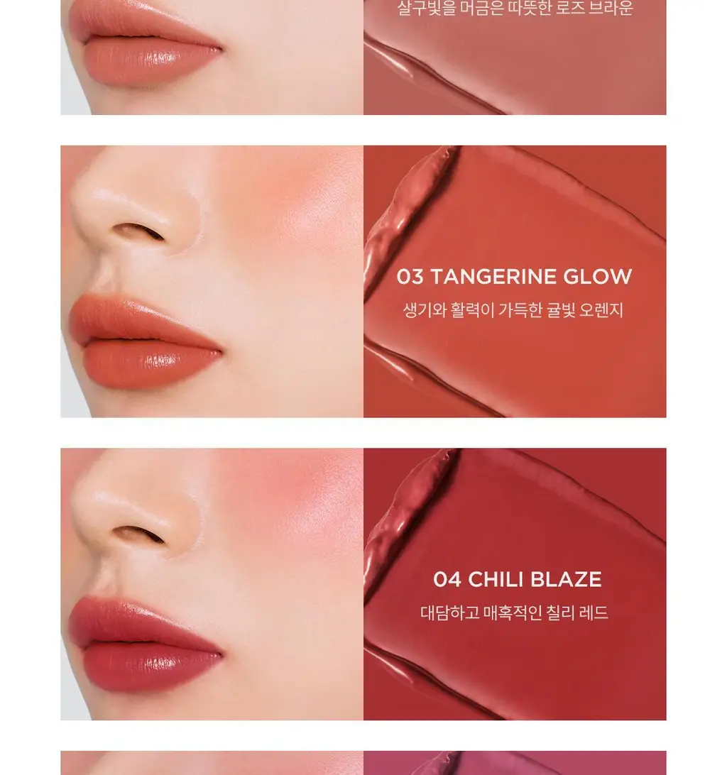 [NEW] 티르티르 무드 글라이더 립앤블러쉬스틱 6 colors 상세페이지 5